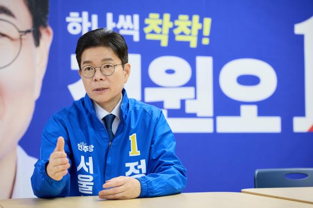 정원오 더불어민주당 서울시장 후보가 13일 아주경제와의 인터뷰에서 오세훈 국민의힘 후보의 10년 시정을 발표만 거창했고 실질적인 성과는 찾기 힘든 용두사미 행정이라며 시민들에게 피로감만 키운 경우가 많았다고 비판했다 사진정 후보 캠프 제공