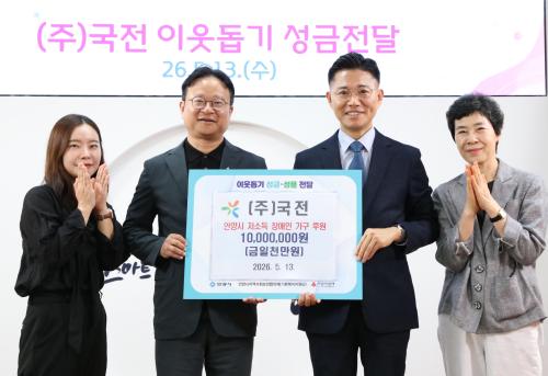 사진안양시