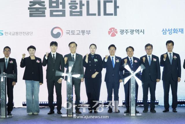 광주시 서구 김대중컨벤션센터에서 13일 대한민국 자율주행팀 출범식이 열렸다 사진광주시