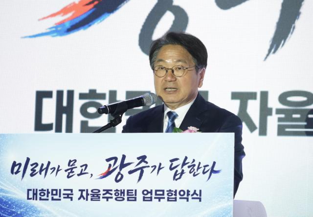 강기정 광주시장이 인사말을 하고 있다 사진광주시