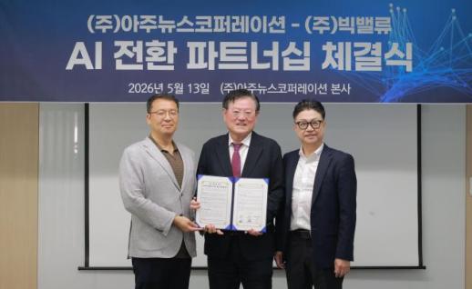 택시처럼 로봇 배정…로봇 OS로 눈돌린 카카오모빌리티
