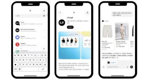 LF몰, 챗GPT에 들어갔다…TPO 맞춰 상품 추천