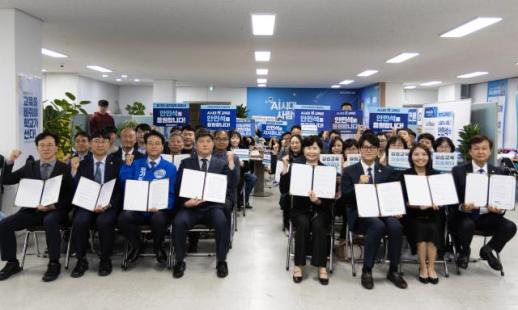 [6·3 지방선거] 안민석 경기도교육감 후보, 보건의료 9개 단체와 협약…학생 건강지원 체계 공약