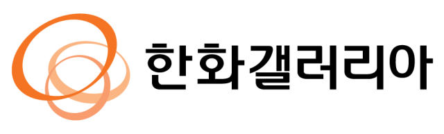 사진한화갤러리아