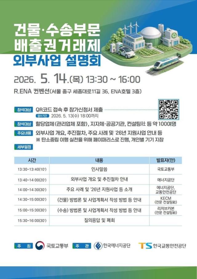 사진국토부