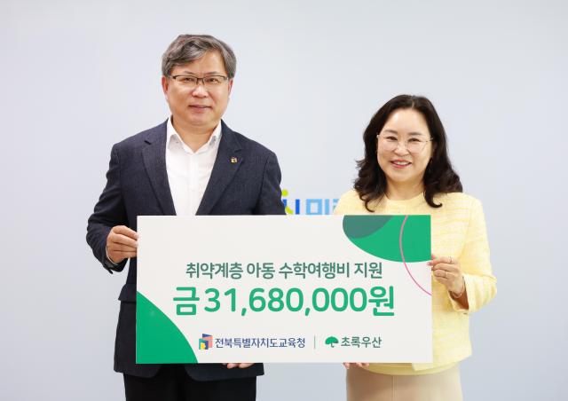유정기 전북특별자치도교육감 권한대행왼쪽과 박미애 초록우산 전북지역본부장이 13일 수학여행 지원사업비 기탁식을 기지고 있다사진전북특별자치도교육청