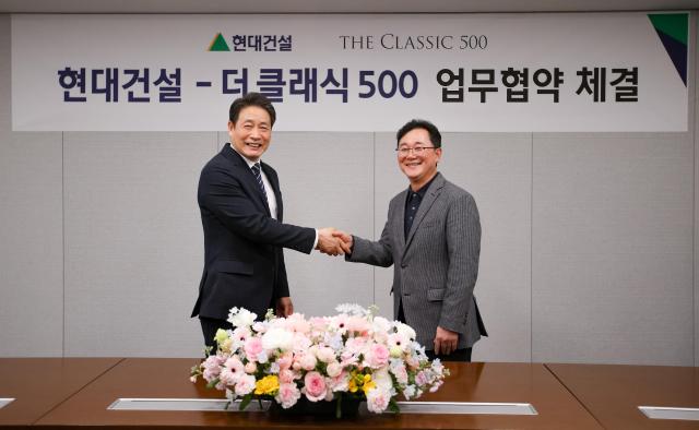 현대건설 건축주택사업본부 이인기 본부장오른쪽과 더 클래식 500 최영국 사장이 업무협약 기념 사진을 촬영하고 있다 사진현대건설