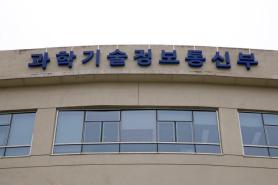 South Korea launches expert council to chart AI-driven future
