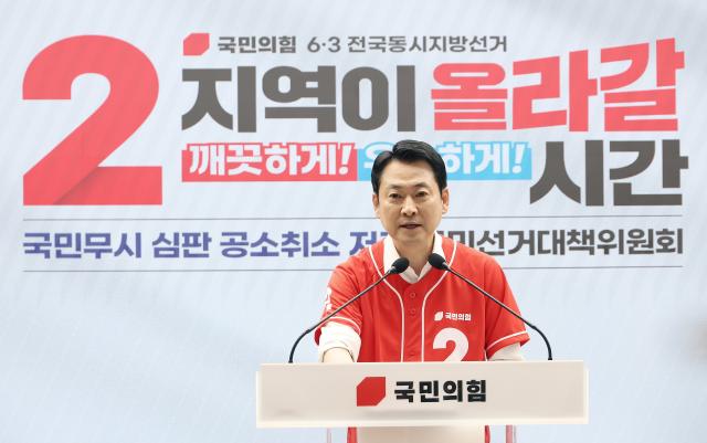 장동혁 국민의힘 대표가 13일 서울 영등포구 중앙당사에서 열린 국민무시 심판 공소취소 저지 국민선거대책위원회 출범식에서 인사말을 하고 있다 사진연합뉴스