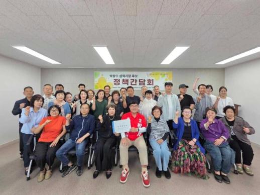 [6·3 지방선거] 박상수 삼척시장 후보 · 한국외식업중앙회 삼척시지부 정책간담회… 우리 동네 맛집 가는 날 제정 제안