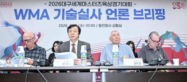 2026대구세계마스터즈육상경기대회 기자설명회 사진대구시