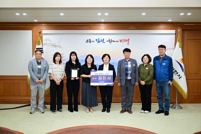 경북 김천시는 경상북도 주관 ‘2026년도 규제개혁 추진실적 시군평가’에서 장려상을 수상하고 기념사진을 촬영하고 있다사진김천시