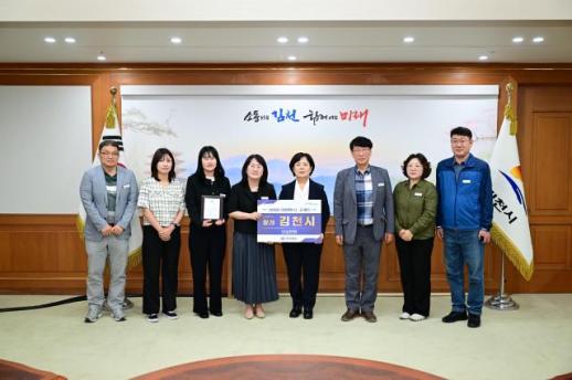 3년 연속 규제 타파…김천시, 경북도가 인정한 행정 혁신 1번지 