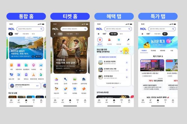 NOL 앱 주요 개편 이미지 사진놀유니버스