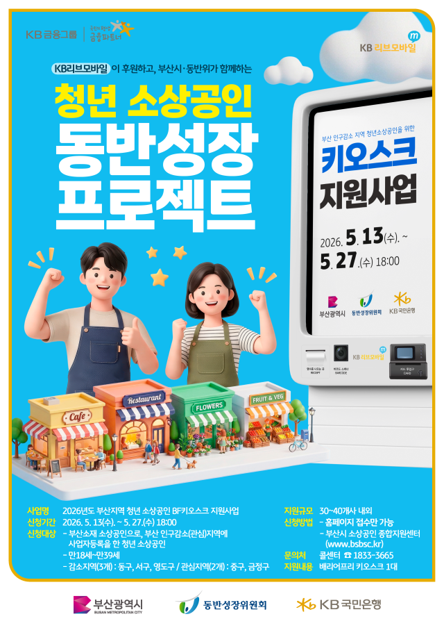 사진KB국민은행