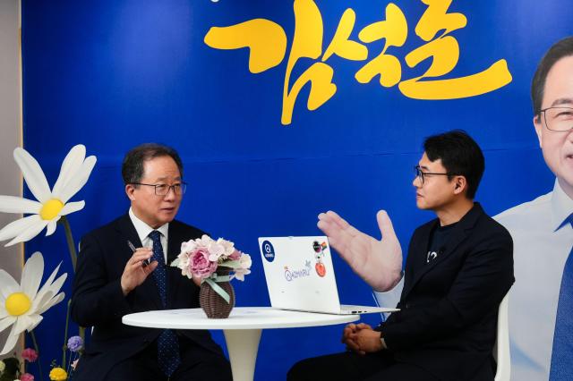 사진김석준 부산시교육감 예비후보 선거사무소