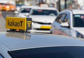 Kakao Mobility Clarifies Nasdaq Listing Speculation, Exploring Various Investment Options