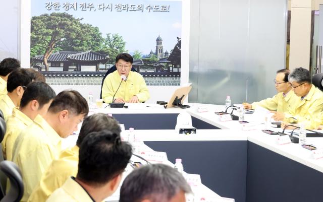 사진전주시