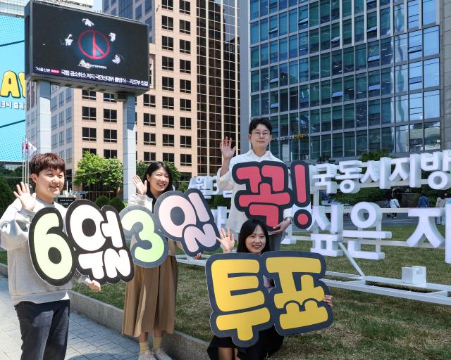 Election officials from the Seoul Metropolitan Election Commission promote voter participation in front of a public campaign sculpture for South Korea’s 9th nationwide local elections outside the Korea Press Center in Seoul’s Jung District on May 13 2026 AJP Yoo Na-hyun

