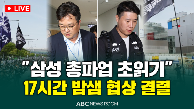 제작ABC ​​​​​​​