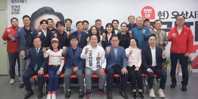 사진이권재 후보