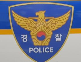 Police Raid National Agricultural Cooperative Federation Over Alleged Legal Fee Payments