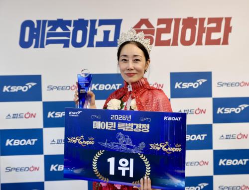 사진경륜경정총괄본부