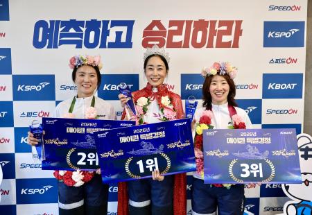 사진경륜경정총괄본부
