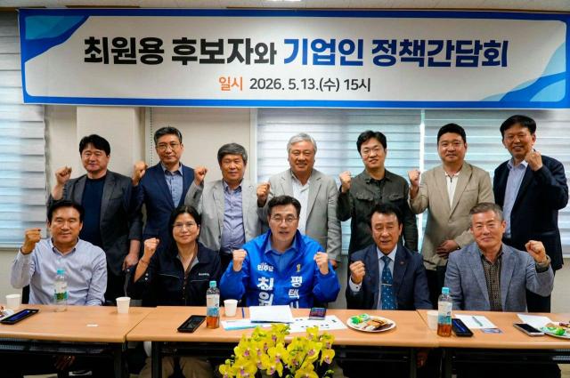 사진최원용 후보