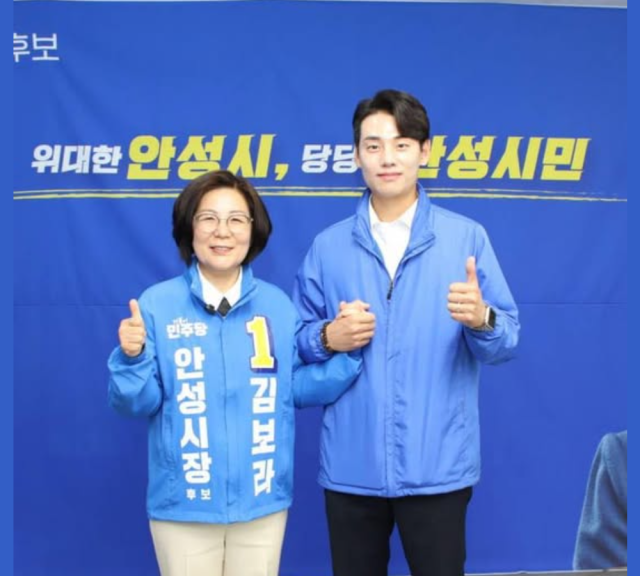 사진김보라 후보 SNS 캡처