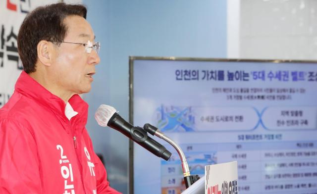 사진유정복 후보 SNS 캡처
