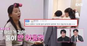 Ok-soon Requests Editing Amid Controversy and Pregnancy Rumors on I Am Solo