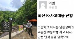 남성 3명 더 있었다… 강북 모텔 연쇄살인 김소영, 추가 범행 드러나