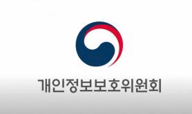 Korean Privacy Commission Fines Boram Group 540 Million Won for Data Breach