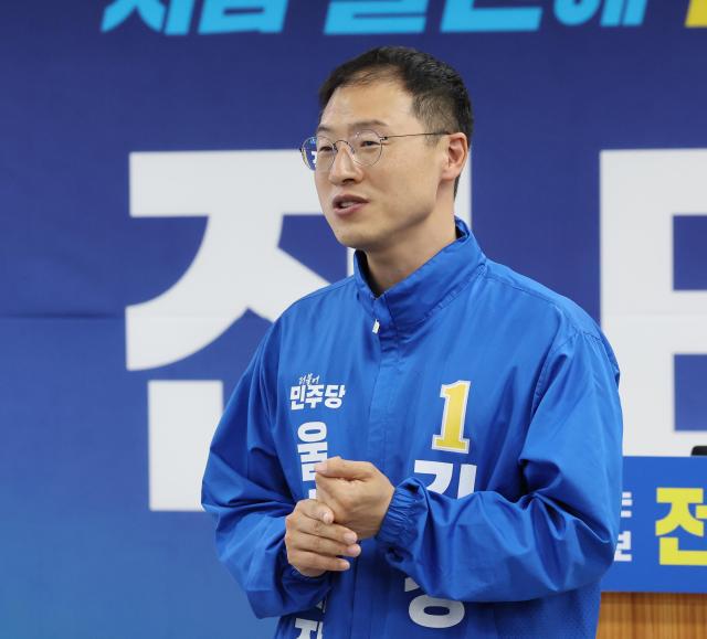 김상욱 더불어민주당 울산시장 후보가 9일 울산 남구갑 국회의원 보궐선거에 출마한 전태진 후보 선거사무소 개소식에 참석해 발언하고 있다  사진연합뉴스