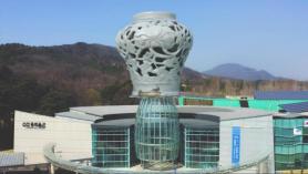 Royal Blue-and-White Porcelain on Display at Jincheon Museum