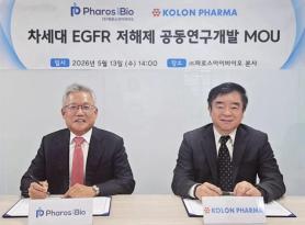 Pharos AI Bio and Kolon Pharmaceutical Collaborate on Next-Generation EGFR Inhibitor