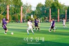 Ningyangs Gongcho League Revitalizes Local Economy Through Sports