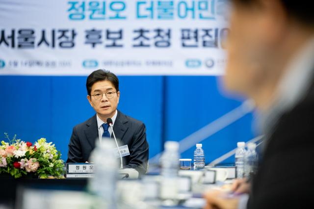 정원오 더불어민주당 서울시장 후보가 14일 오전 서울 중구 대한상공회의소 국제회의장에서 열린 서울시장 후보 초청 편집인협회 포럼에서 발언하고 있다 사진정 후보 선거사무소