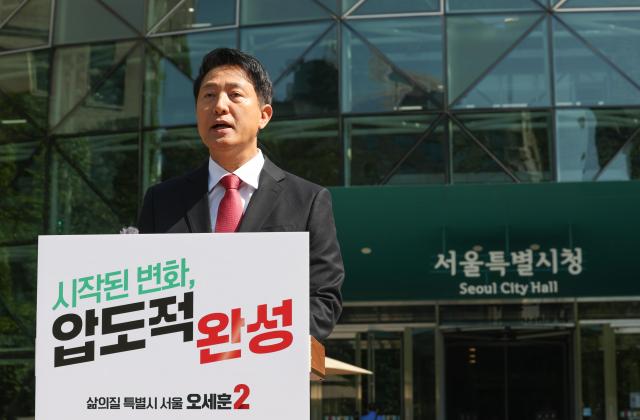 오세훈 국민의힘 서울시장 후보가 14일 서울시청 앞에서 대국민 호소 기자회견을 하고 있다사진연합뉴스