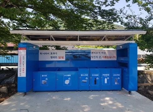 사진임실군