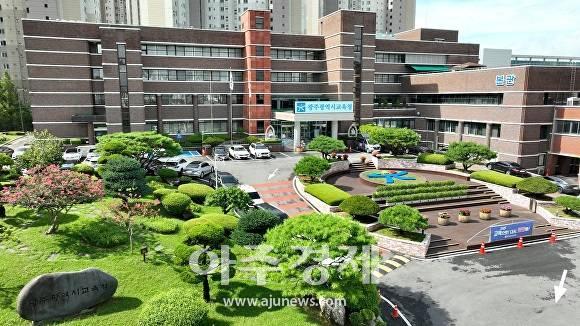 전남광주통합특별시 교육감 선거에 나설 후보 4명이 광주시선관위에 후보로 등록했다 사진은 광주시교육청 사진광주시교육청