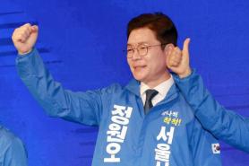 Candidates Register for June 3 Local Elections in South Korea