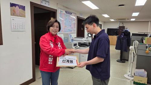 사진신계용 과천시장 후보 선거캨프
