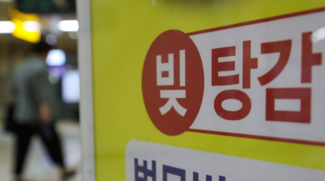 사진연합뉴스