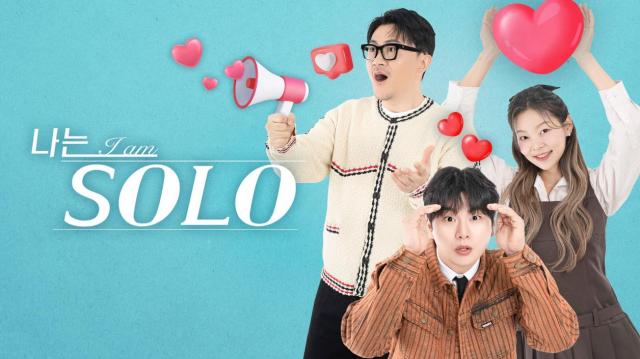 사진SBS Plus·ENA 나는 SOLO