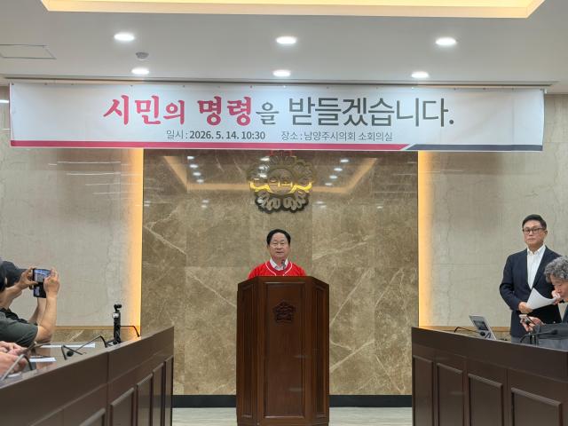 사진주광덕 후보