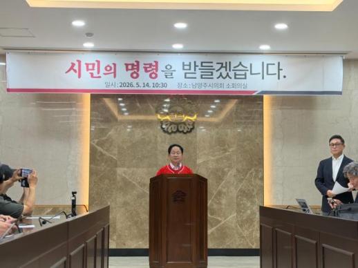 [6·3 지방선거] 주광덕 남양주시장 후보, 남양주시장 후보 등록 선언…"시민 부름 받들겠다"