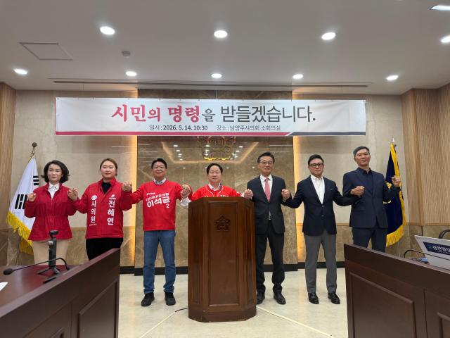 사진주광덕 후보