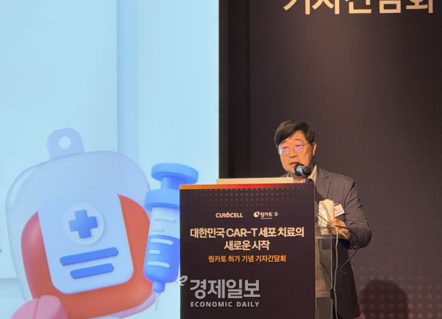 김원석 삼성서울병원 혈액종양내과 교수사진안서희 기자